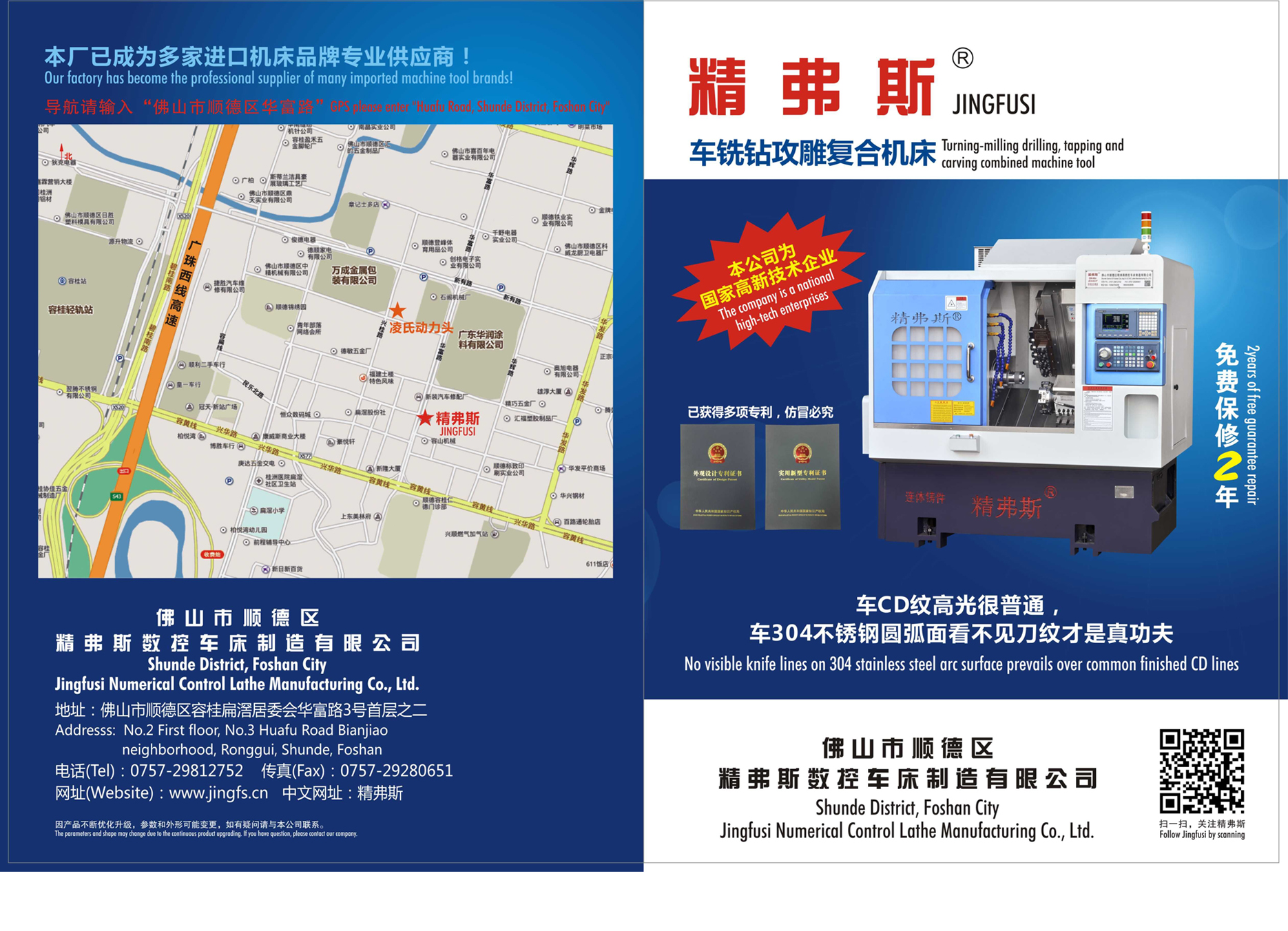 青海卧式车铣复合公司