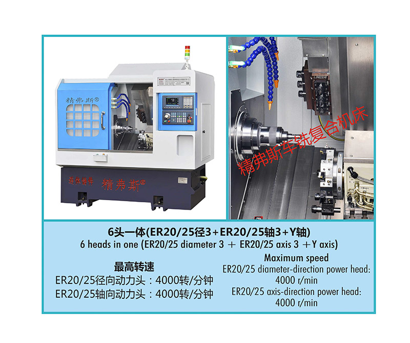 番禺全自动车铣复合车床公司